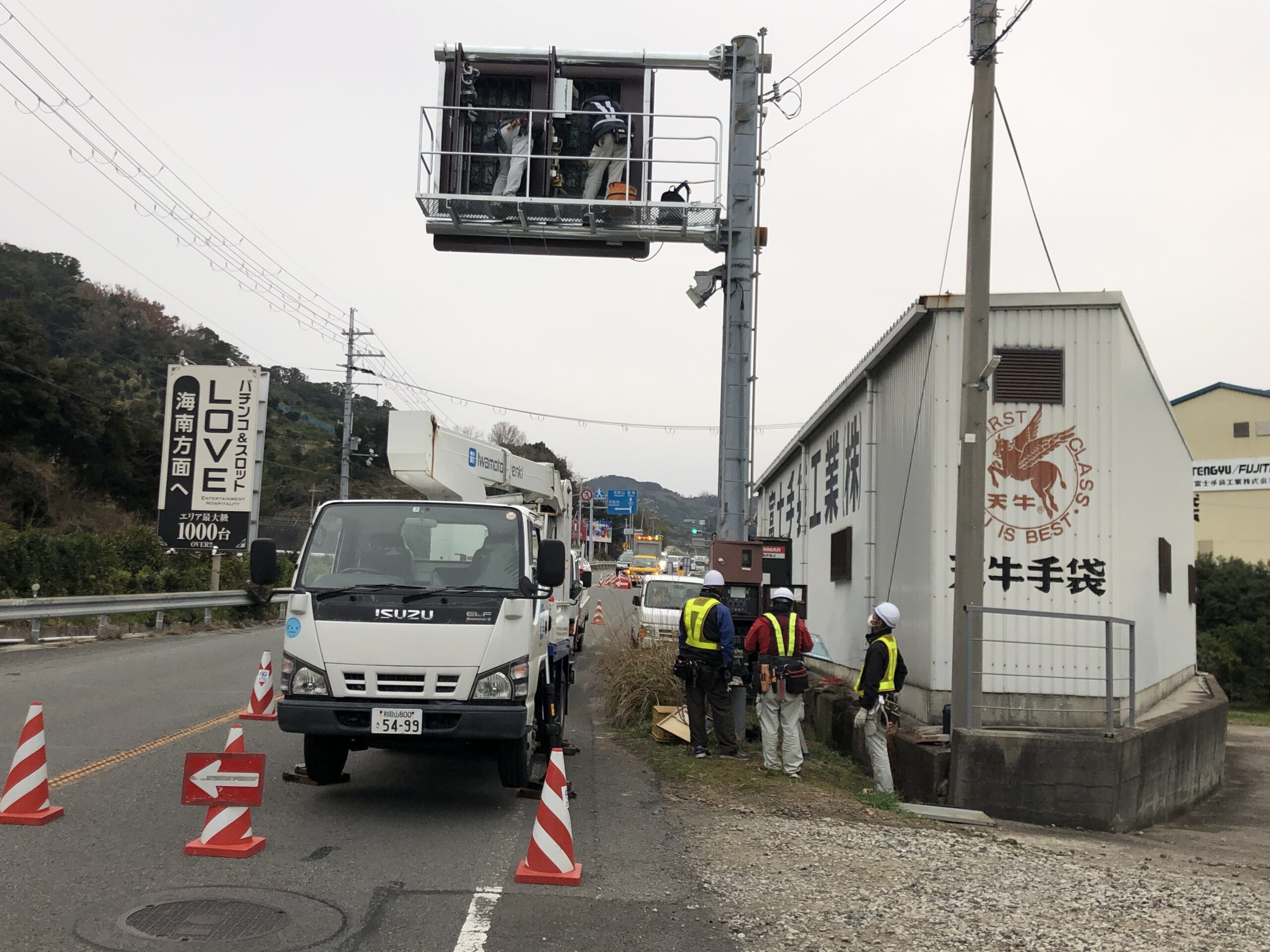 国道42号線 和歌山県有田市初島町 照明設備他設置工事
